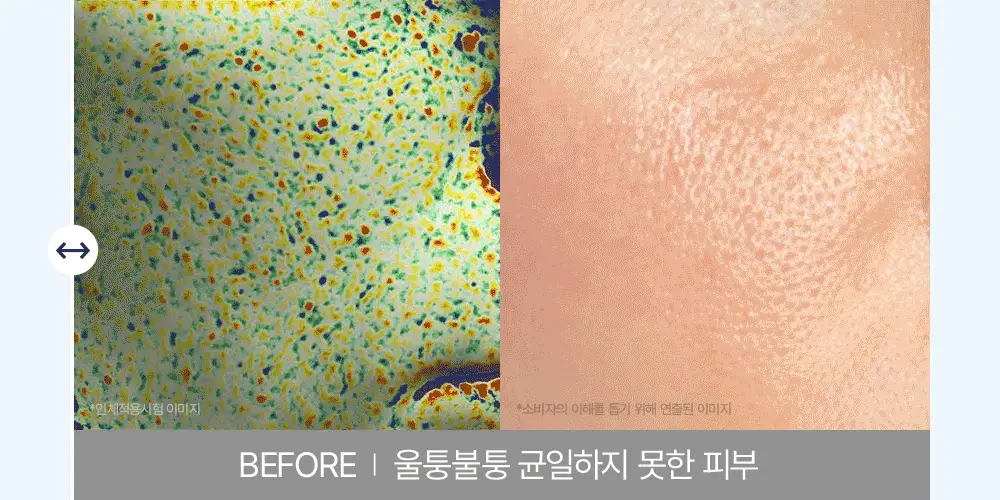 [NEW/화잘먹패드] 정샘물 에센셜 물 프렙 겔 패드 70매 상세페이지 31